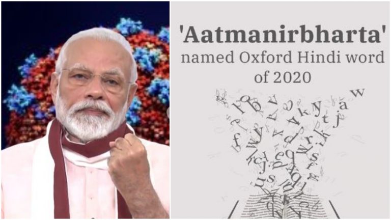 After PM Modi bats for ‘Aatmanirbhar Bharat’, Oxford panel chooses ‘Aatmanirbharta’ as the Hindi Word of 2020