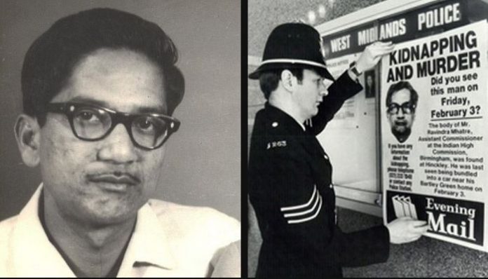 How radical Islamist outfit JKLF killed an Indian diplomat Ravindra Mhatre in 1984?
