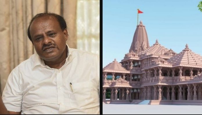 Kumaraswamy compares Ram Mandir donation drive to Nazi propaganda