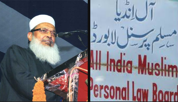 AIMPLB to launch Sharia web series, bilingual legal journal and ‘fight’ for Waqf properties