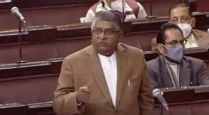 RS Prasad in Rajya Sabha