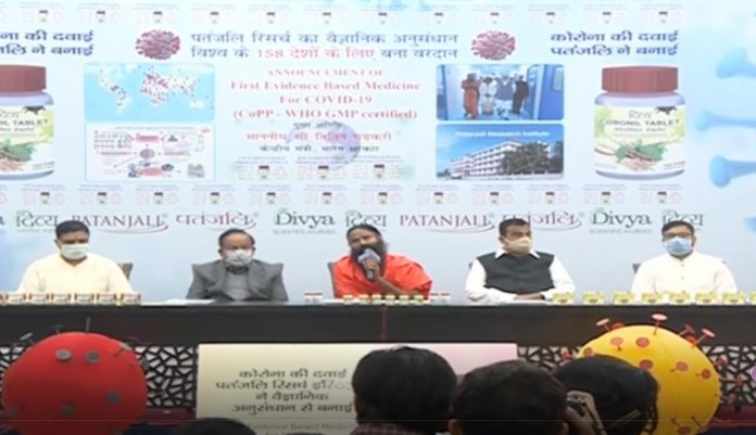 Ramdev Baba launches a scientific paper on the first evidence based Ayurvedic COVID-19 medicine, Coronil