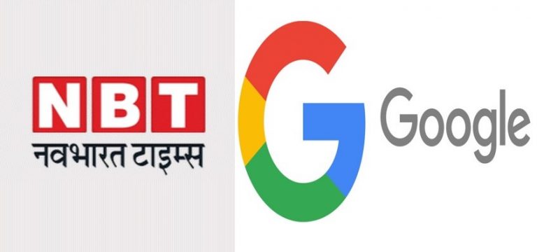 ‘Hinduist’ and Navbharat Times: How a Google translate algorithm is inventing a new word that can aid Hinduphobia