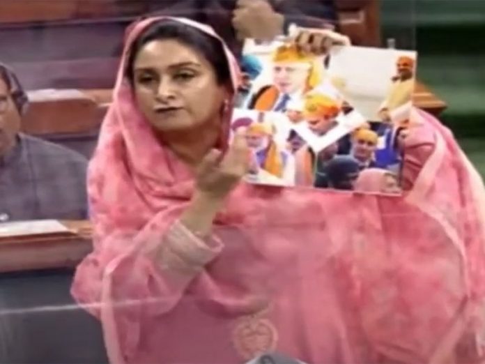 Harsimrat Kaur Badal spoke in the Lok Sabha