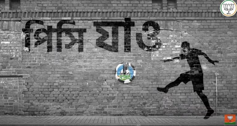 ‘Pishi Jao’: BJP releases campaign ad featuring widely popular protest song ‘Bella Ciao’