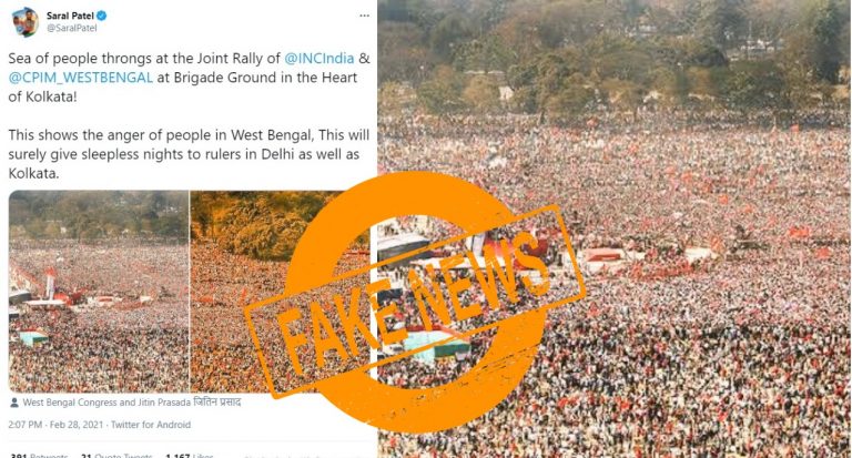 Congress IT cell passes off old images of left parties rally to claim lakhs of people attended their rally in Bengal
