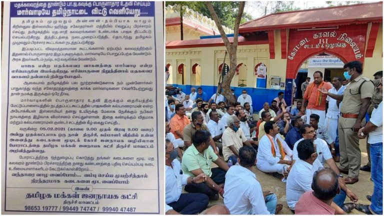 Tamil Nadu: Political party behind beef fests issues threats to Marwari community for funding BJP, asks them to leave the state