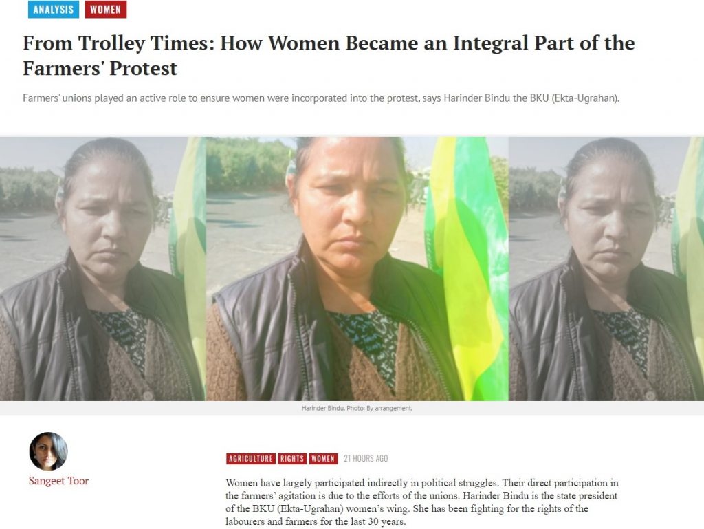 The Trolley Times column that was reproduced by The Wire