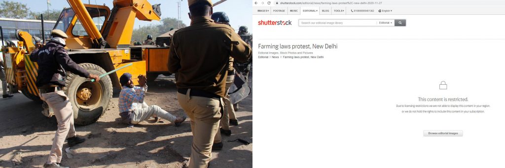 Poetic Justice Foundation