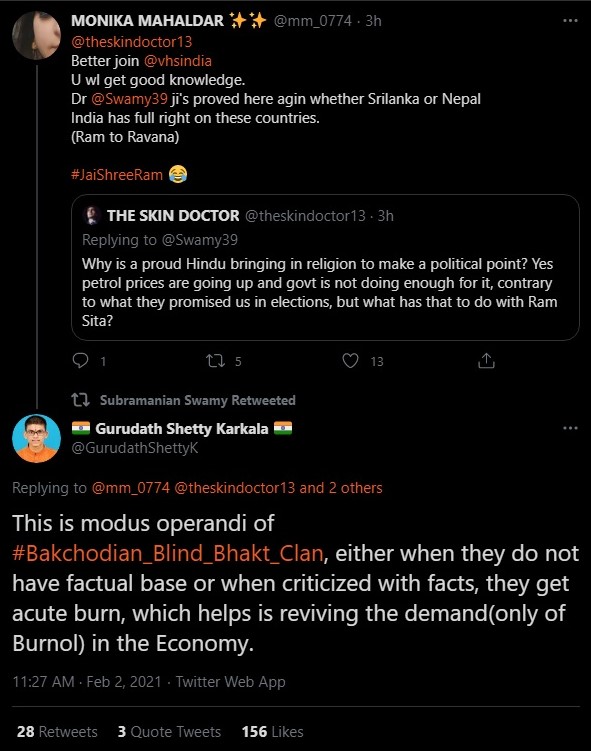 Subramanian Swamy