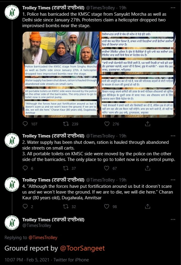 Trolley Times fake news