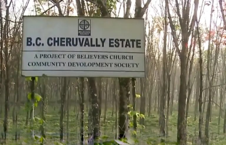 Kerala: I-T department attaches Cheruvally estate owned by Believers Church accused of foreign currency norms violation