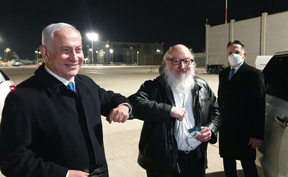 Prime Minister Benjamin Netanyahu greets Jonathan Pollard at the Ben-Gurion International Airport, Dec. 30, 2020 (Image Credit: Israel Hayom)