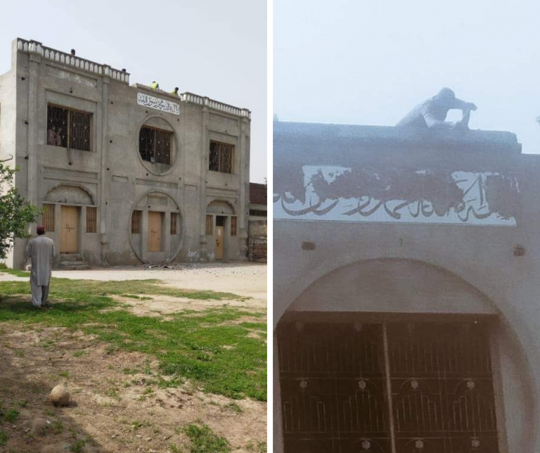 Extremist Sunni group destroys an Ahmadi Mosque with the help of police in Pakistan