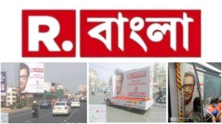 ‘Can’t wait to anchor Jabab Chay Bangla’: Republic Bangla to go on air from March 7, Arnab Goswami to anchor a debate show