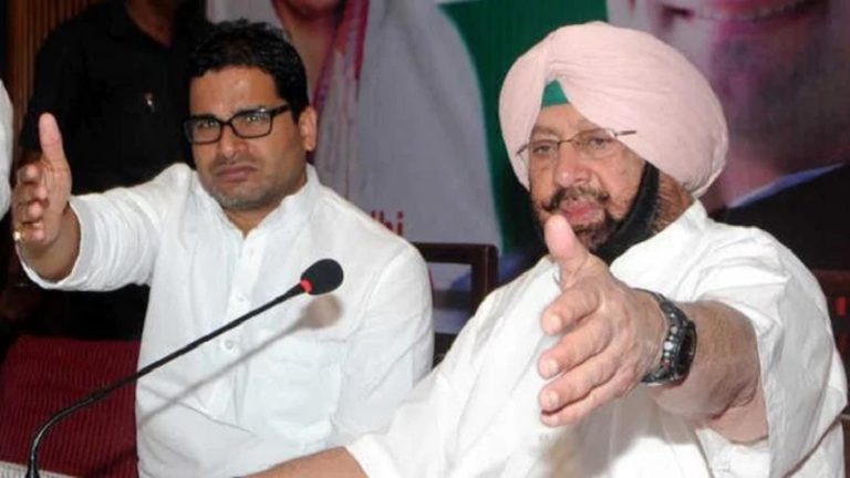 Ahead of Punjab Assembly Elections in 2022, CM Amarinder Singh ropes in Prashant Kishor