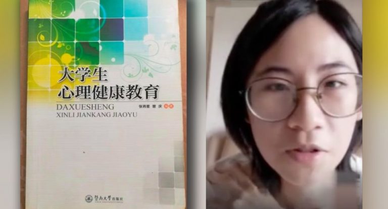 Chinese court rules that a university book describing homosexuality as a mental disorder is correct