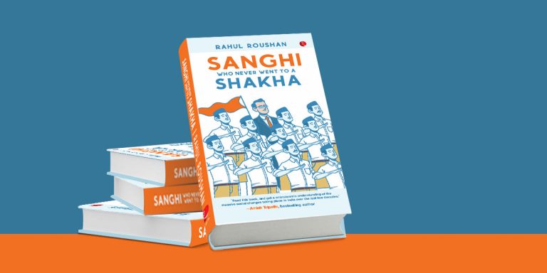 Rahul Roushan’s book ‘Sanghi Who Never Went To A Shakha’ goes out of stock on Amazon