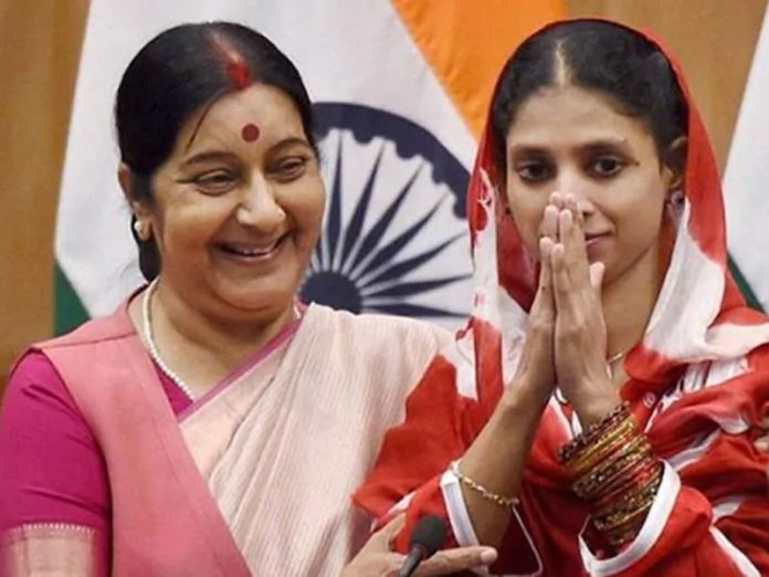 Geeta Pakistan