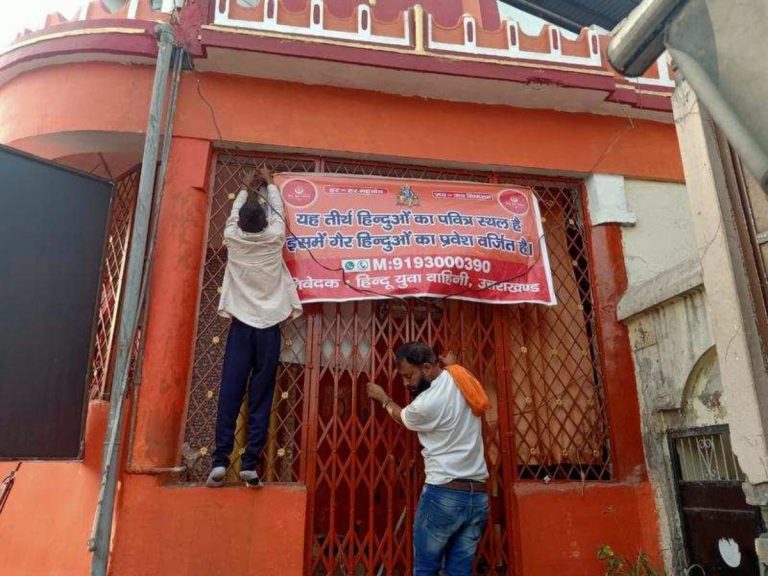 ‘No entry for non-Hindus’ banners come up in over 150 Dehradun Temples in response to BSP MLA’s threat: Report