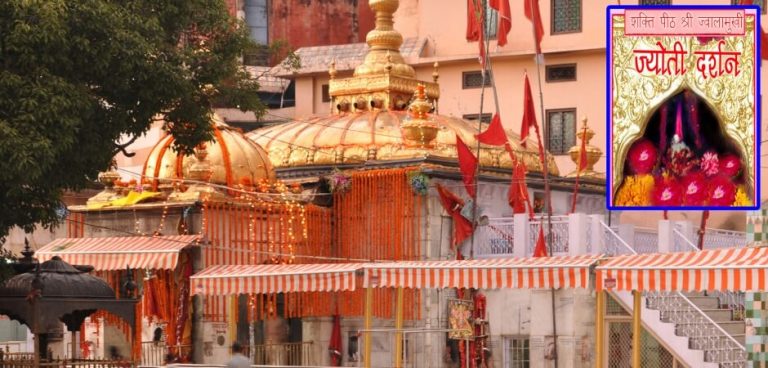 HP government appoints non-Hindus to administer Maa Jwalamukhi Temple, one of the Shaktipeetha