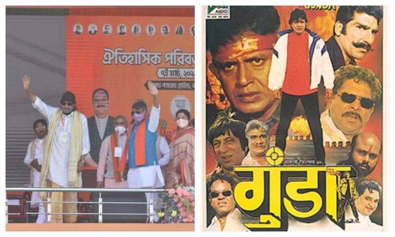 As Mithun Chakravarty joins BJP, memes of his cult film ‘Gunda’ and others flood the internet