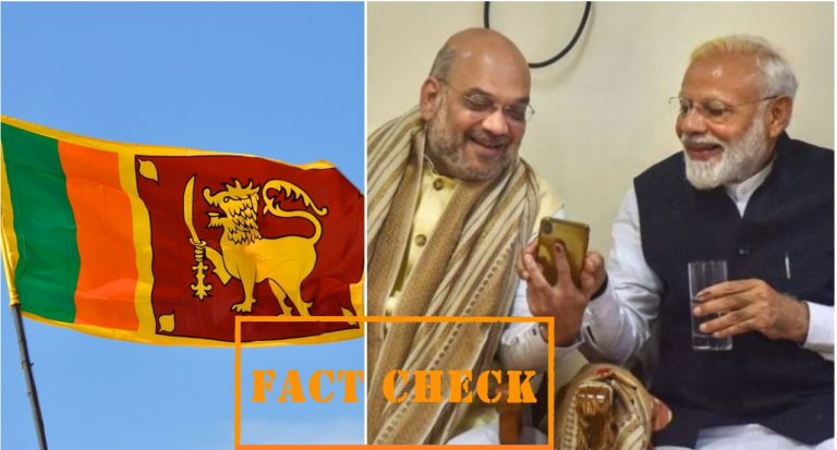 Fact-Check: Has BJP opened a ‘branch’ in Sri Lanka too? Know what is ‘Sri Lanka Bharatiya Janata Party’