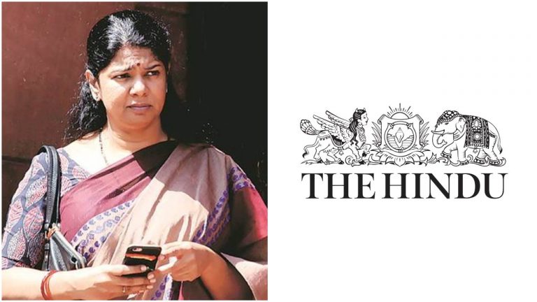 DMK leader Kanimozhi ‘elected’ as the president of The Hindu’s employees’ union, netizens ask whether the publication is a ‘Godi media’