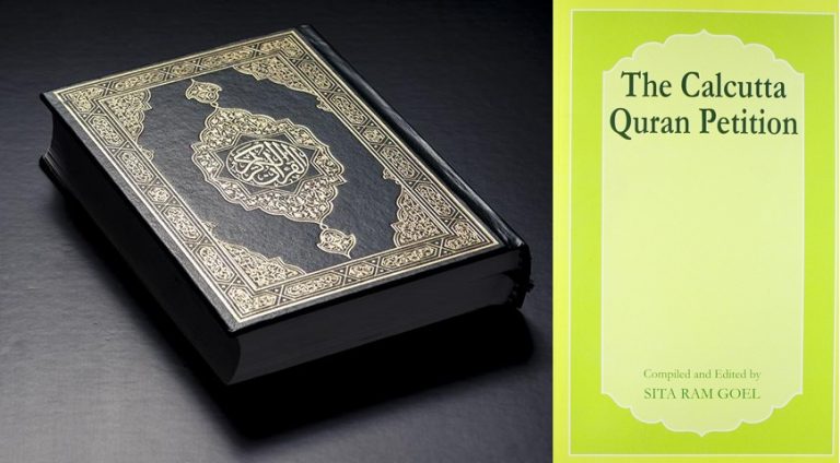 Even before Waseem Rizvi petitioned for removing 26 verses from Quran, a petition to ban the Quran altogether was filed 36 years ago: Read Details
