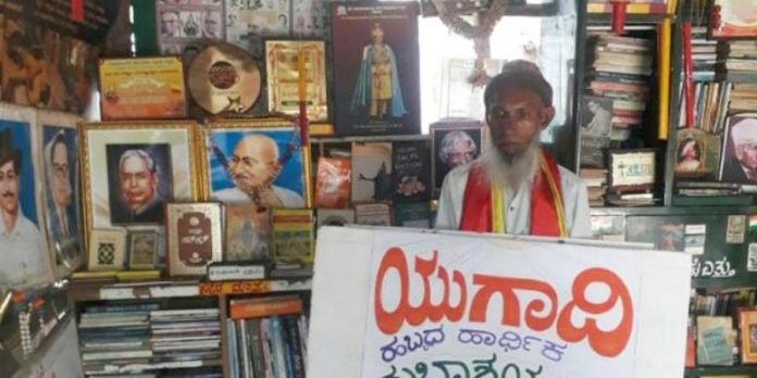 Karnataka: Police arrest Syed Nasir for burning library with 3000 copies of Bhagavad Gita, was drunk when he lit matchstick for beedi