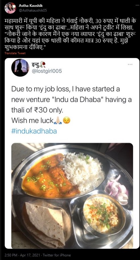 ABP journalist Astha Kaushik falls for fake tweet