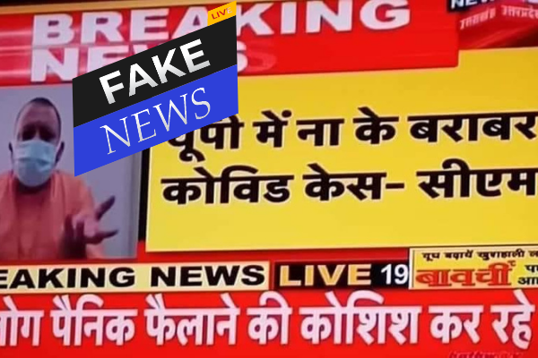 News18 was showing graphics attributing wrong quotes to Yogi Adityanath