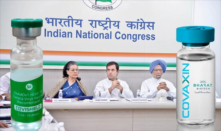 Congress party continues propaganda against Indian vaccine makers, invents another fake scam to allege they will earn more profit than Reliance Industries