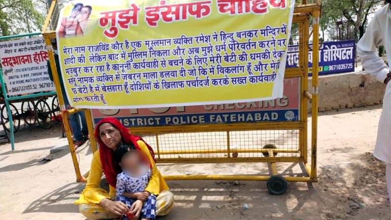Years after marriage, Haryana woman finds out her husband ‘Ramesh’ is a Muslim, stages sit-in protest after she is pressurised to convert to Islam