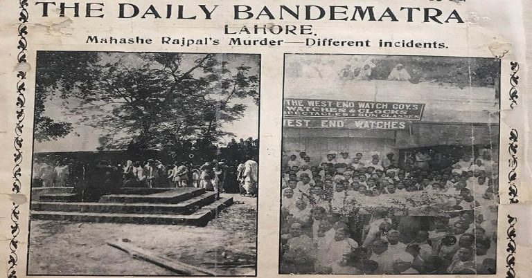 The assassination of Mahashay Rajpal, the publisher of Rangeela Rasool: How secularism and freedom of expression died along with him