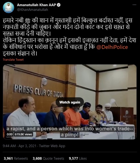 Amanatullah Khan threatens Yati Narasinghanand Saraswati