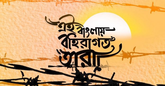 'Those who remain silent when Hindus are killed in Bangladesh, they are the outsiders': BJP hits back at Mamata's 'Bohiragoto' jibe in new campaign ad