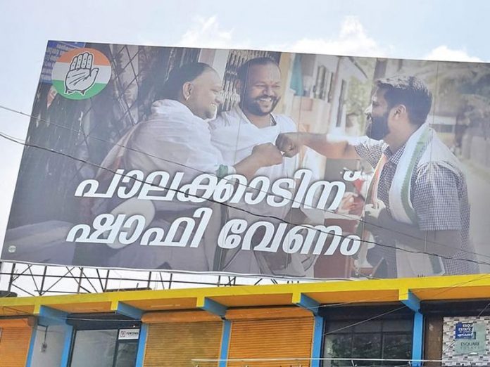 UDF Palakkad