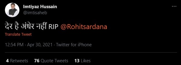 Rohit Sardana