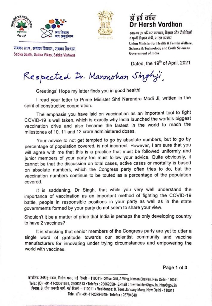 Dr Harsh Vardhan letter to Manmohan Singh
