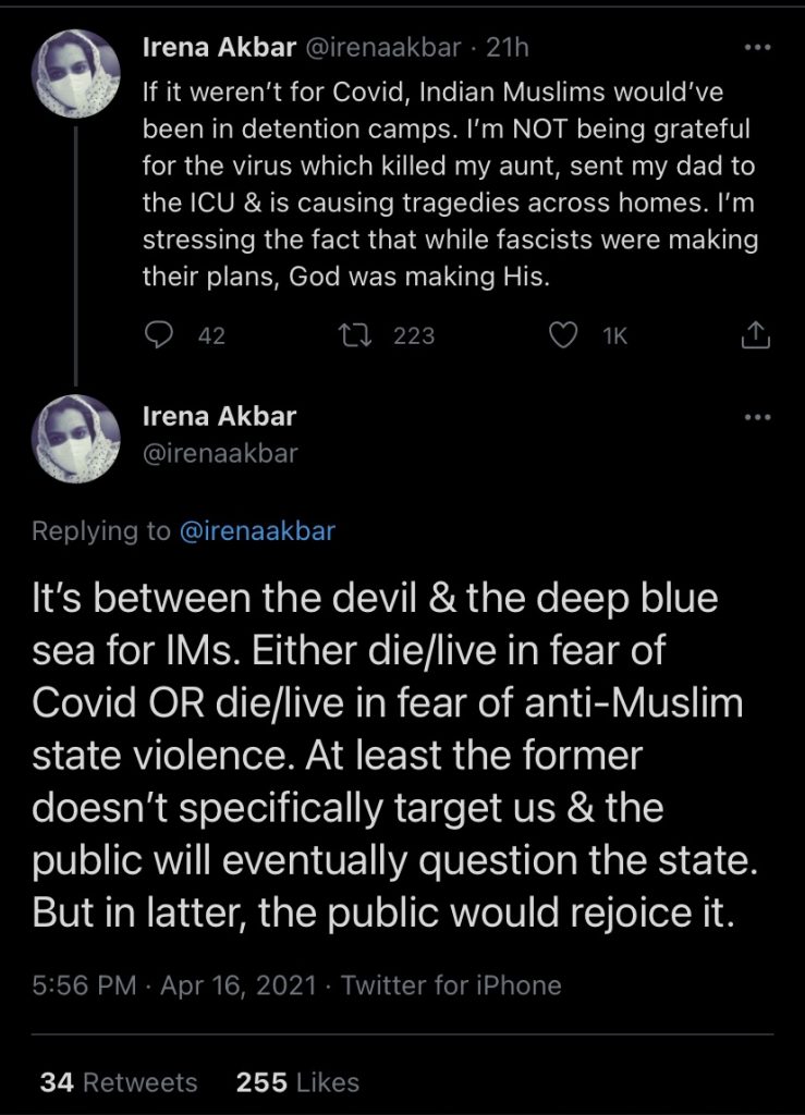 Comments by Irena Akbar
