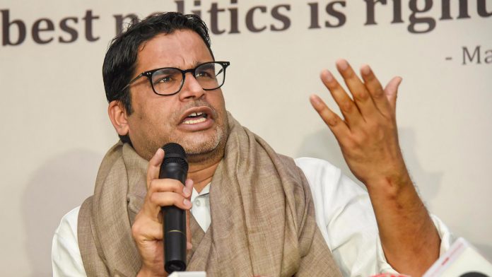 Memes, ‘stupidity’ of ‘journalists’ and more: Here is what netizens are saying about the epic Prashant Kishor Clubhouse discussion
