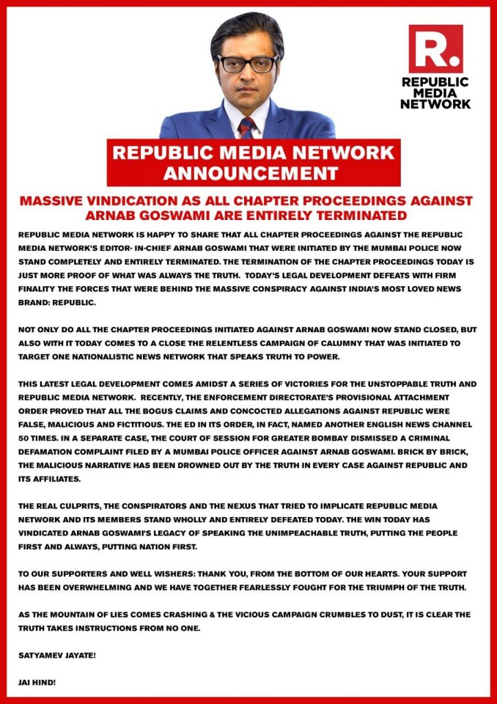 Mumbai Police terminates chapter proceedings against Republic TV