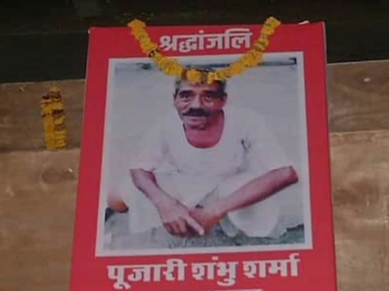 Shambhu priest death case: Protestor dead in police action, shops on temple land to remain sealed and finally Rajasthan govt agreeing to order probe