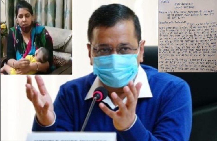 After waiting for a year, police constable Amit Rana’s wife reminds Arvind Kejriwal of compensation, asks why the discrimination