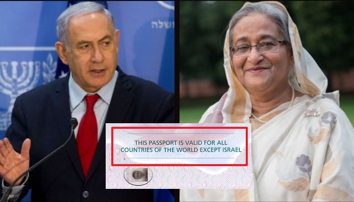 Bangladesh lifts restriction on travel to Israel, drops ‘except Israel’ from passports amidst Israel-Palestine conflict