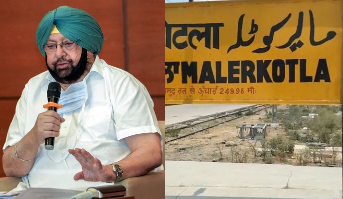 Malerkotla: All you need to know about the 23rd district of Punjab with a Muslim-majority population
