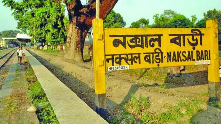 West Bengal Elections: BJP wins Naxalbari where the Maoist movement began
