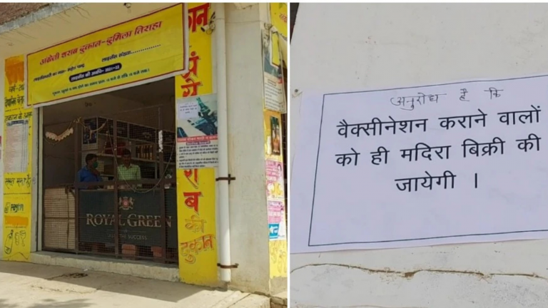 Shakira’s hips don’t lie and according to this MP officer, neither do drunkards and hence, no proof of vaccination necessary: Watch