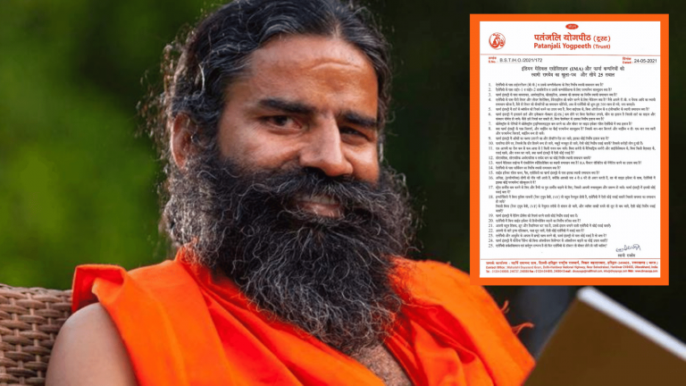 Baba Ramdev fires 25 questions at IMA, asks if they have permanent treatments for diabetes, hypertension and insomnia yet
